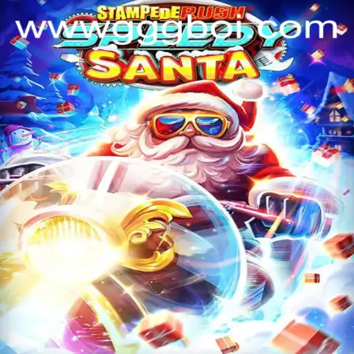 StempedeRushSpeedy: Revolutionizing Gaming Experiences